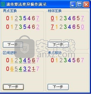 智能搜索算法教学实验系统