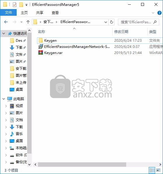 Efficient Password Manager Pro(多功能密码管理器)