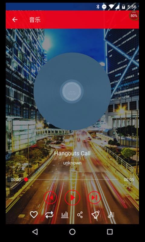 音乐播放器复古版(3)