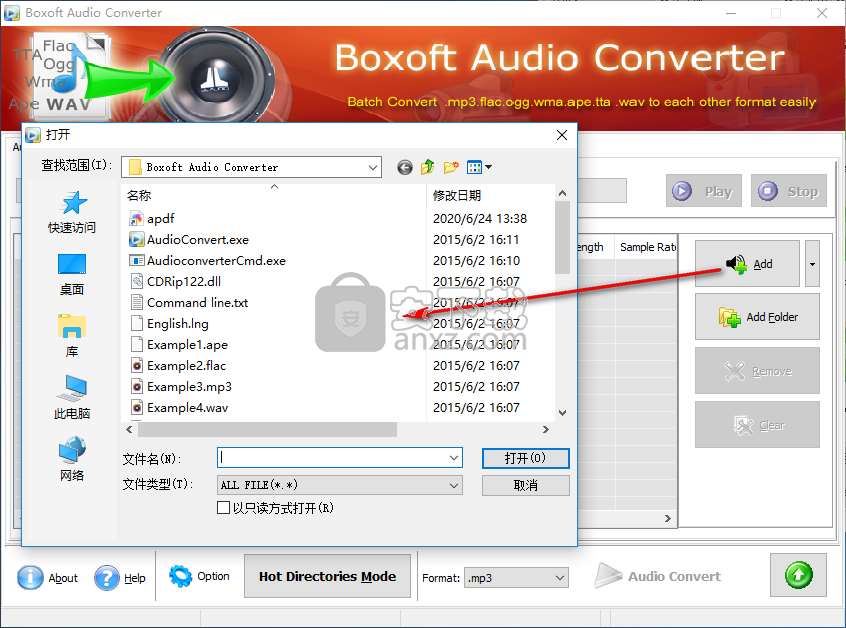 Boxoft Audio Converter(音频转换器)