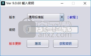 AUTO Uninstaller(AutoDesk卸载工具)