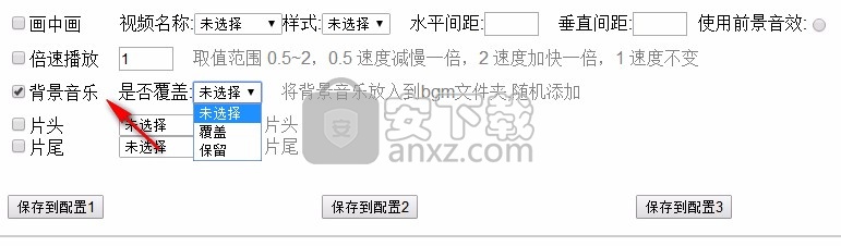 视频伪原创剪辑器