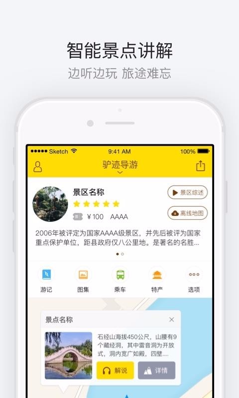 布达拉宫