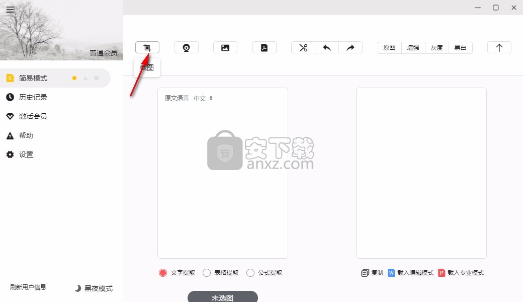 极度扫描