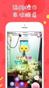 娃娃抓抓娃娃机