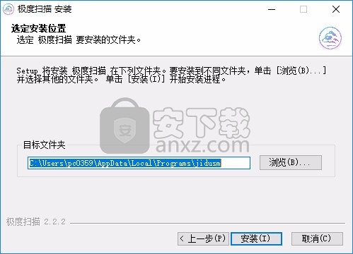 极度扫描