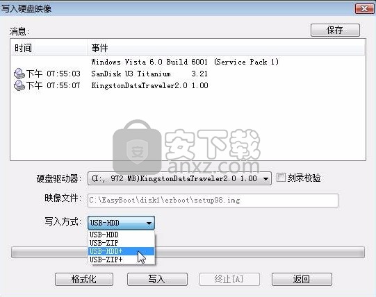 UltraISO PE(光盘映像文件制作与格式转换工具)