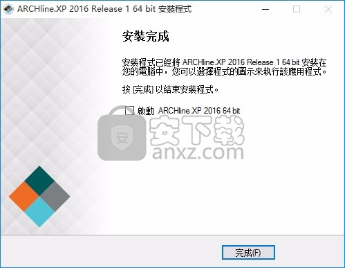 ARCHLine XP 2016(建筑模型设计软件)