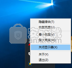 Adjust Laptop Brightness(显示器屏幕亮度调节器)