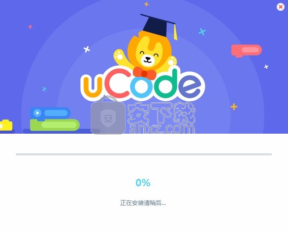 uCode(图形化编程平台)