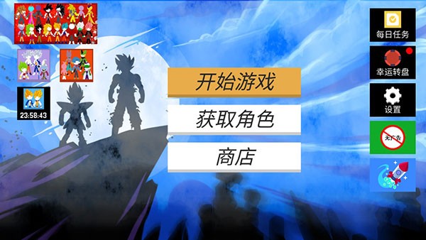 暗影战争龙珠