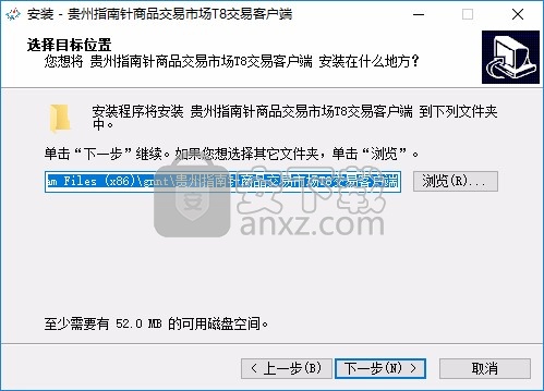 贵州指南针商品交易T8交易客户端