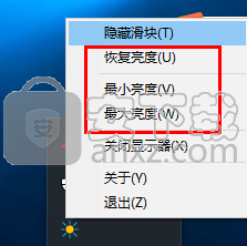 Adjust Laptop Brightness(显示器屏幕亮度调节器)