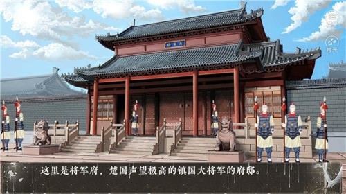 替嫁之王后秘史