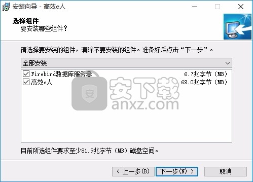 Efficcess Network(多功能数据共享与管理工具)