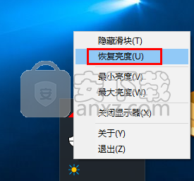 Adjust Laptop Brightness(显示器屏幕亮度调节器)