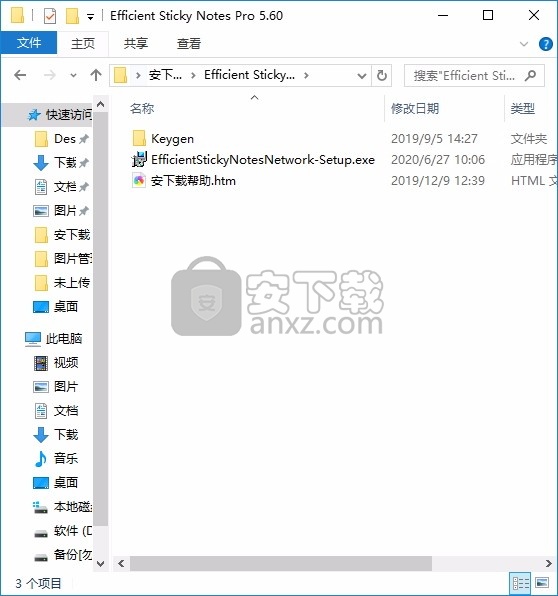 Efficient Sticky Notes Pro(多功能桌面便签工具)