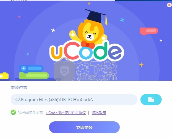 uCode(图形化编程平台)