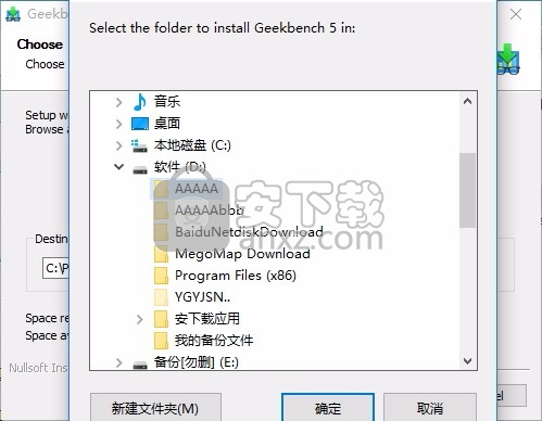 Geekbench Pro(电脑系统检测工具)