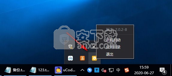 uCode连接助手(uCodeLink)