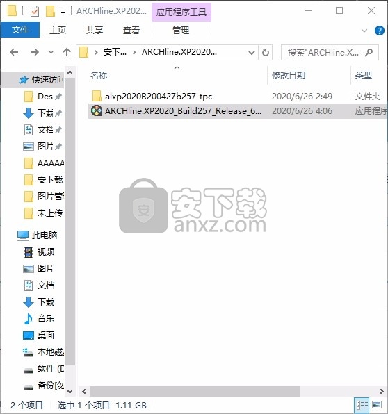 ARCHLine.XP 2020(建筑模型设计软件)