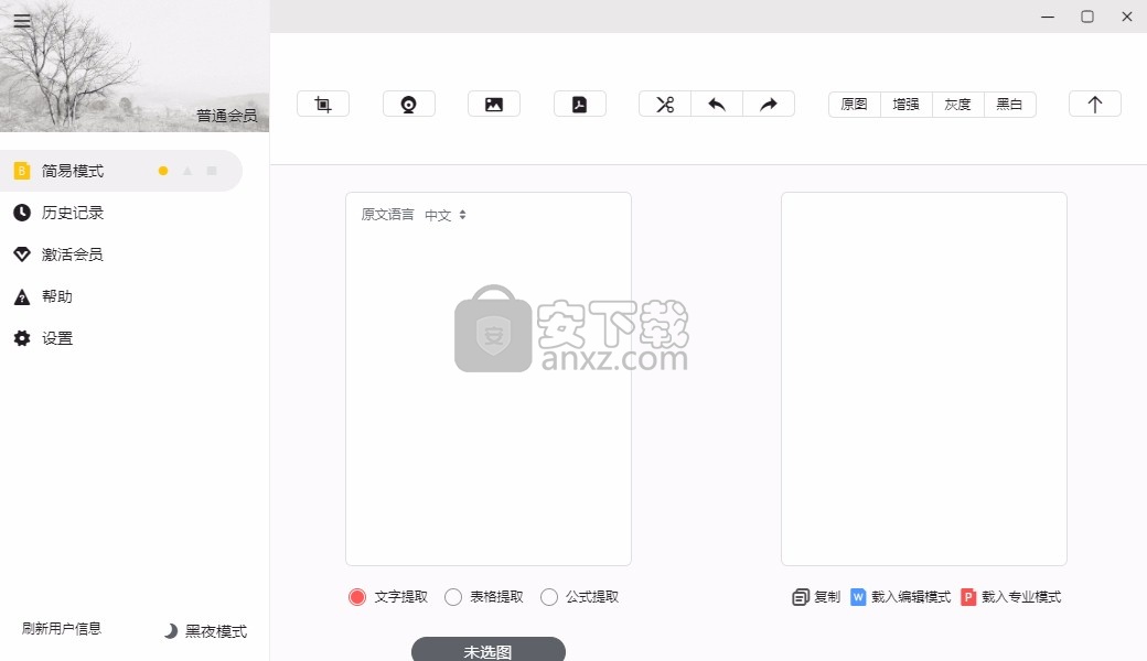 极度扫描