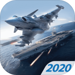 现代战机2020