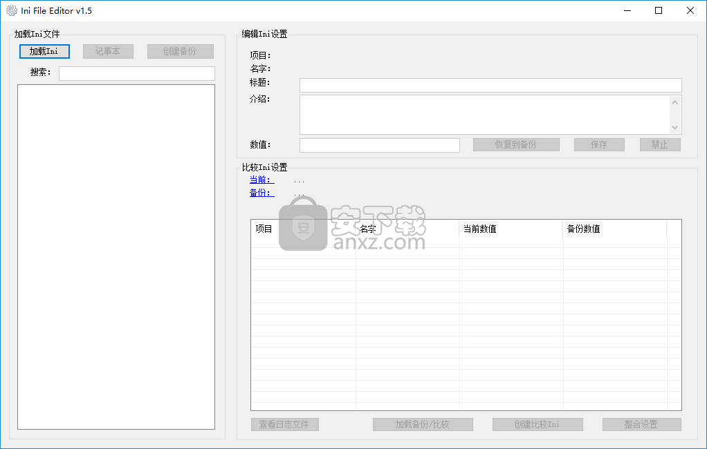 ini文件编辑器(Ini File Editor)