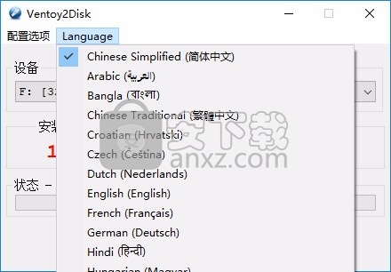 Ventoy2disk(U盘启动工具)