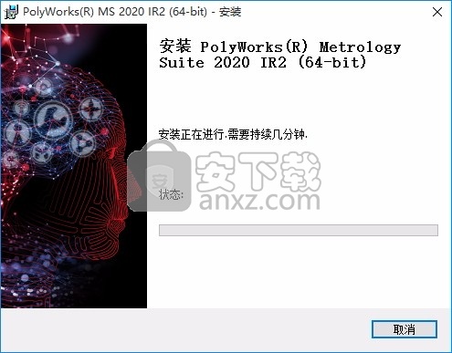 PolyWorks2020补丁