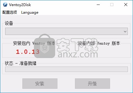 Ventoy2disk(U盘启动工具)
