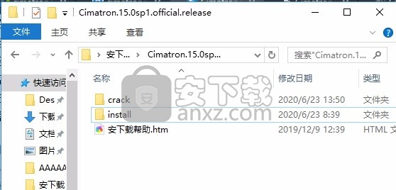 Cimatron 15补丁