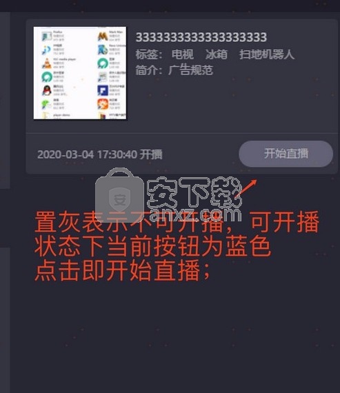 苏小拍