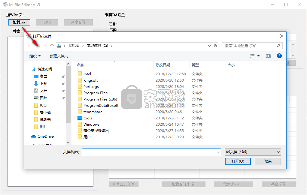 ini文件编辑器(Ini File Editor)