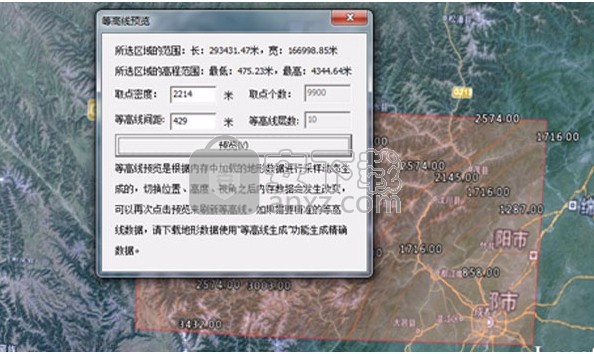 图新地球(LocaSpaceViewer)