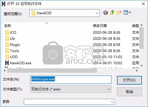 HawkOD(BlackHawk专用OD调试器)