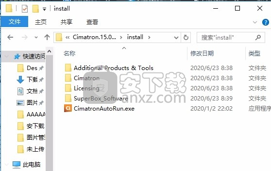 Cimatron 15补丁