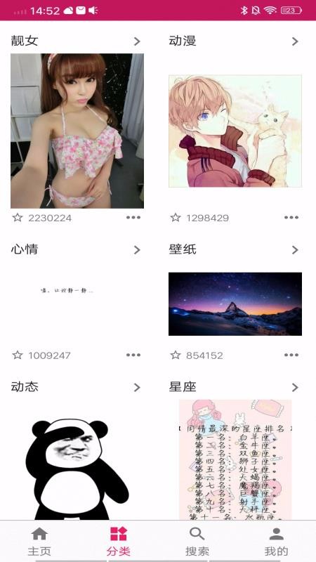 爱搜图(1)