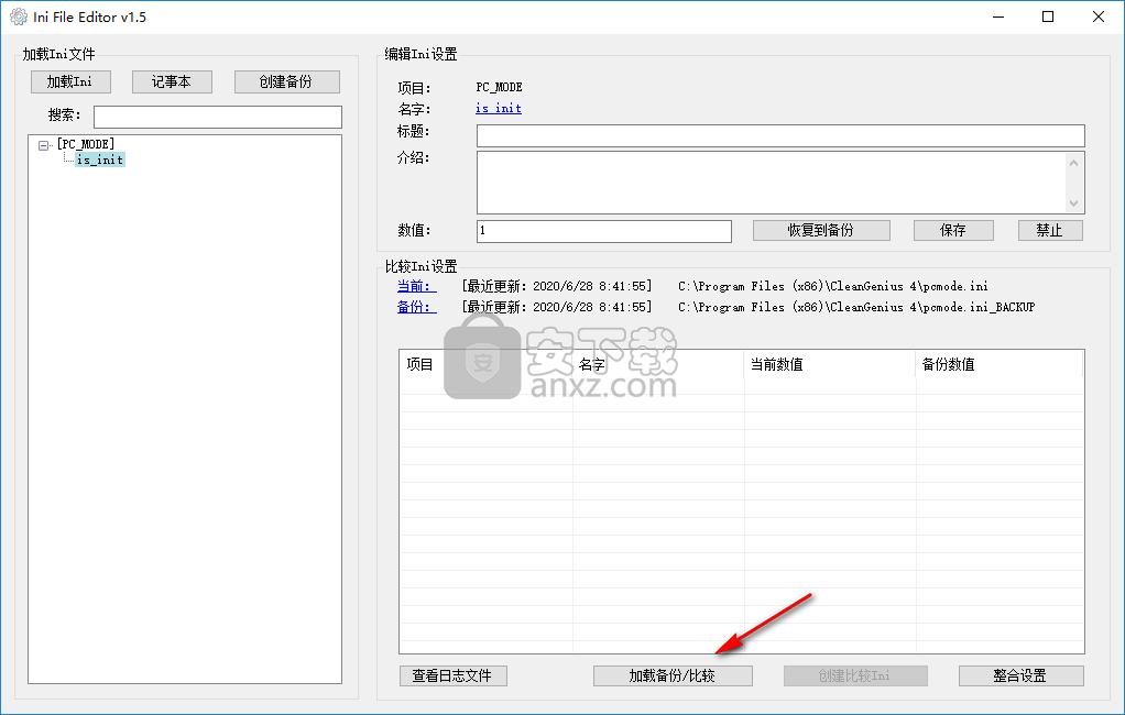 ini文件编辑器(Ini File Editor)