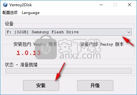 Ventoy2disk(U盘启动工具)