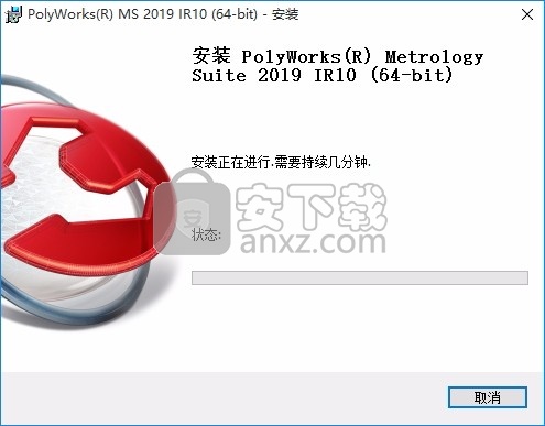 PolyWorks 2019 IR10补丁 32位和64位