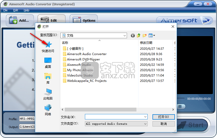 Aimersoft Audio Converter(全能音频转换器)