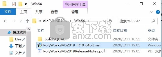 PolyWorks 2019 IR10补丁 32位和64位
