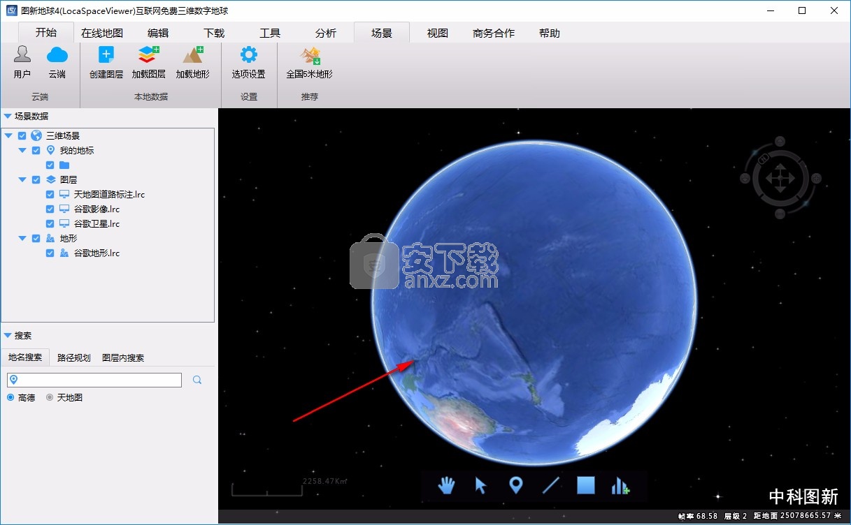 图新地球(LocaSpaceViewer)