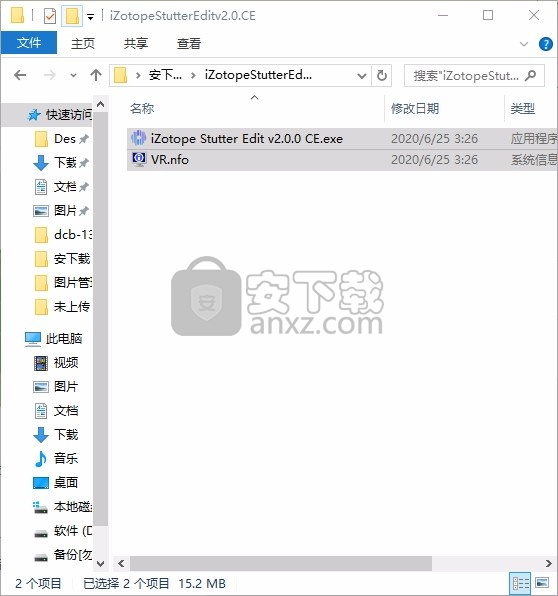 Stutter Edit 2(MIDI音频处理插件)