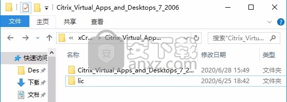 Virtual Apps and Desktop 7(虚拟应用程序和桌面)