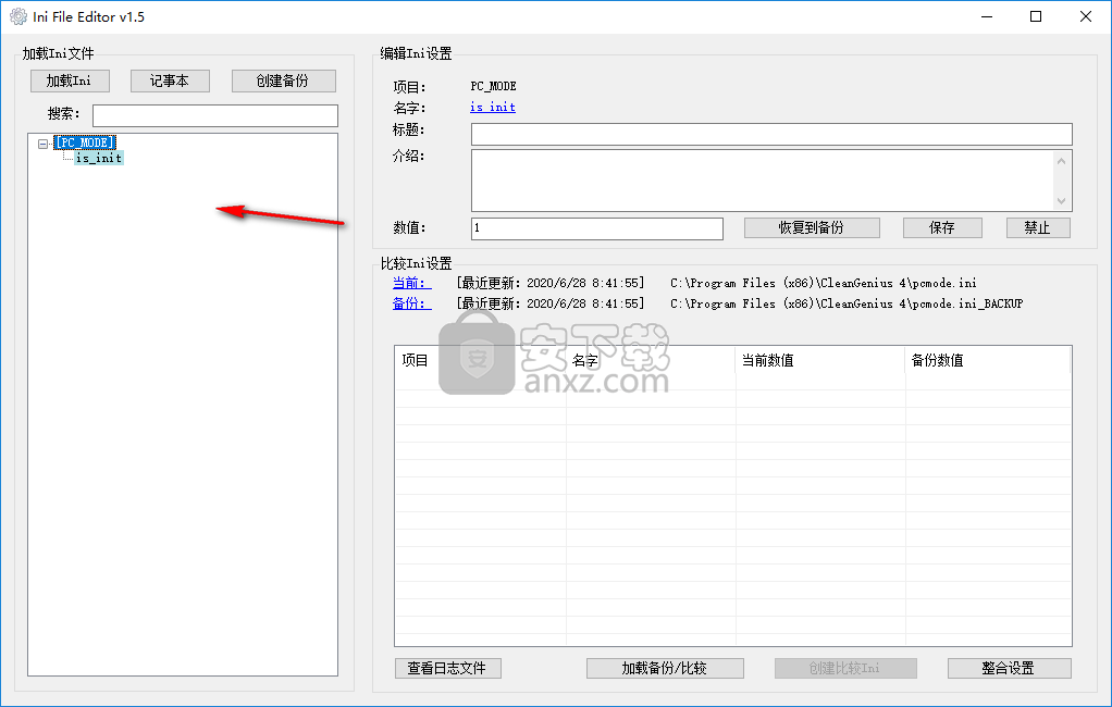 ini文件编辑器(Ini File Editor)