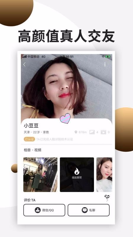 奢伴