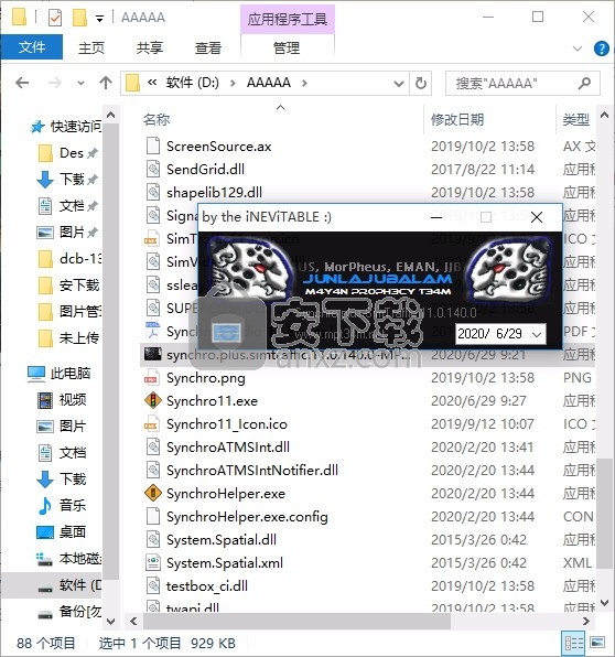 Synchro 11(多功能建模与流量分析工具)