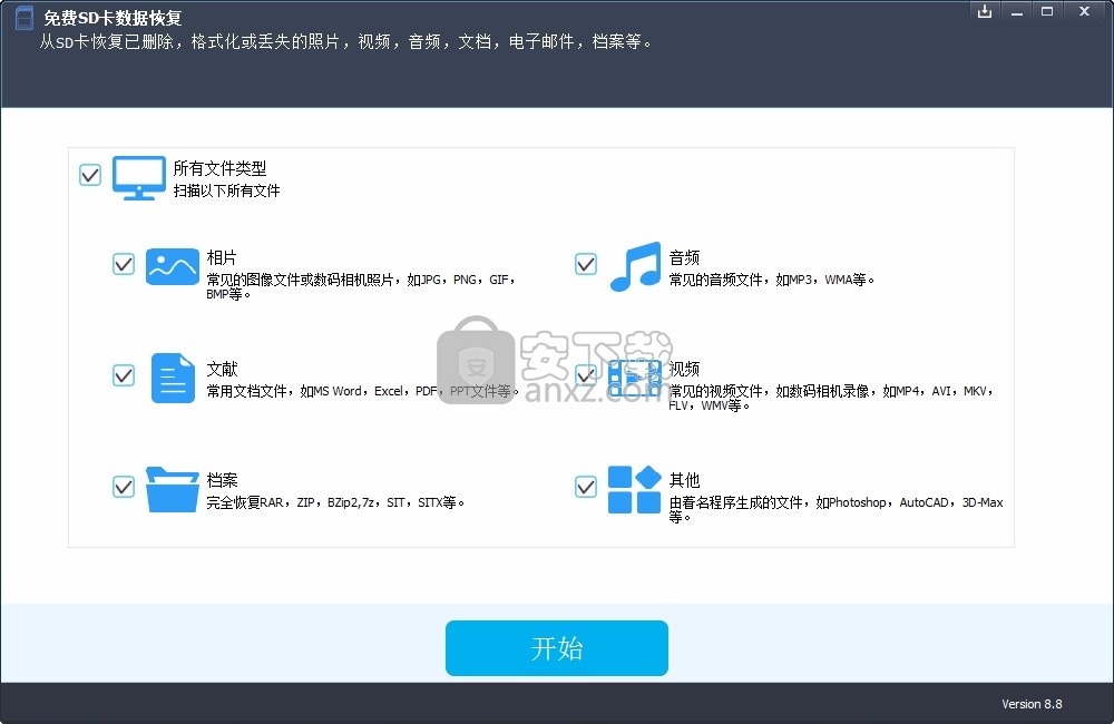 ard Data Recovery Pro(磁盘数据恢复工具)